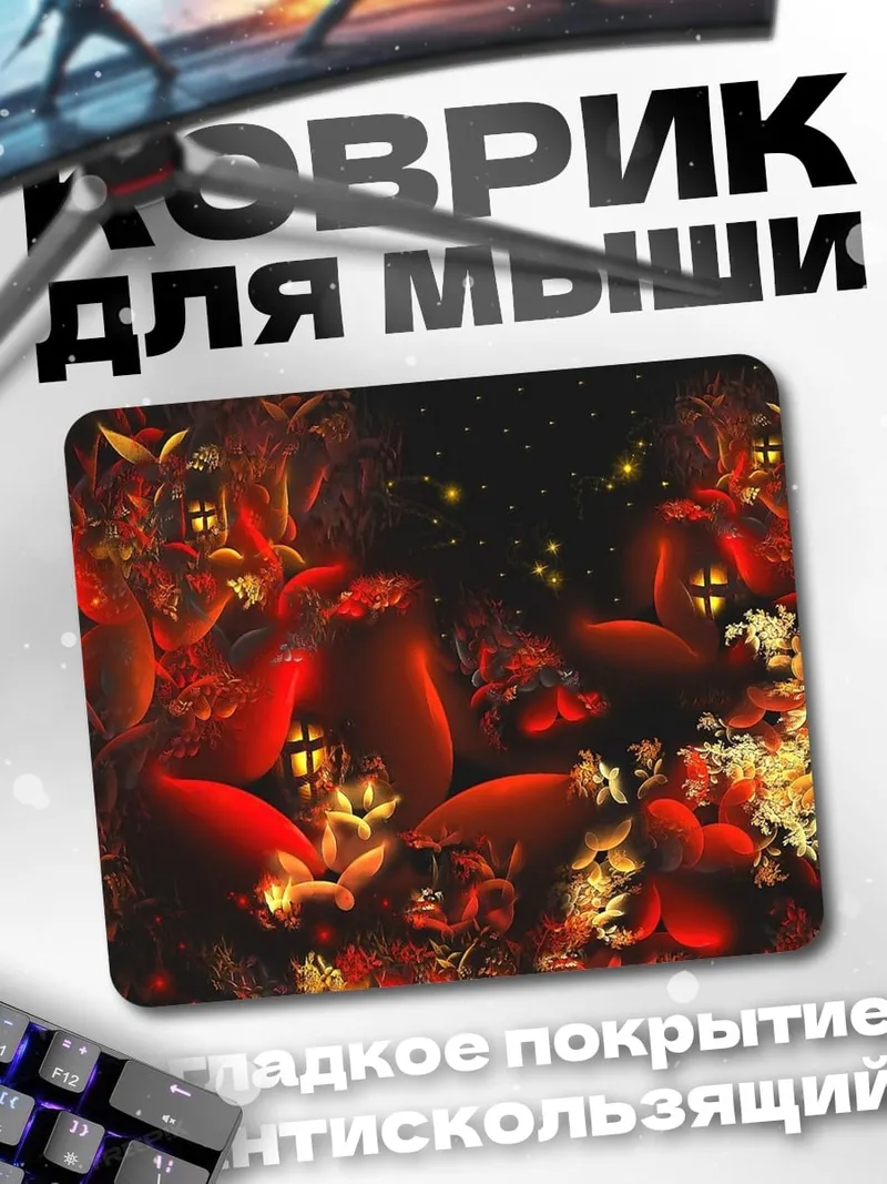Коврик Красные демоны