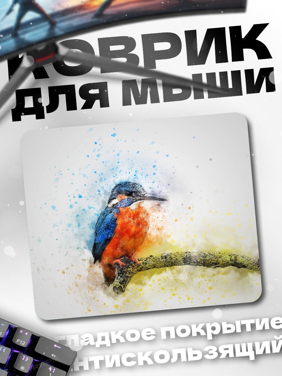 Коврик Птица зимородок