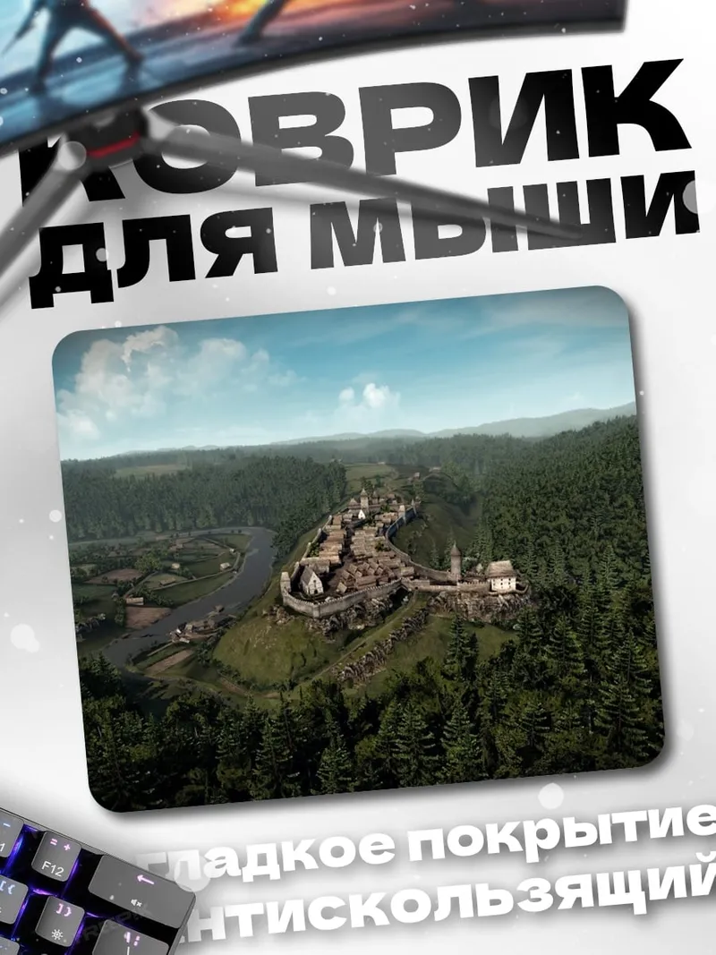 Коврик Древний замок в лесу