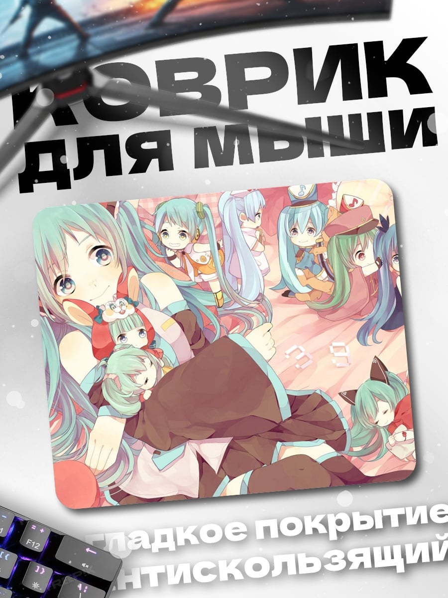 Коврик Милая аниме девушка
