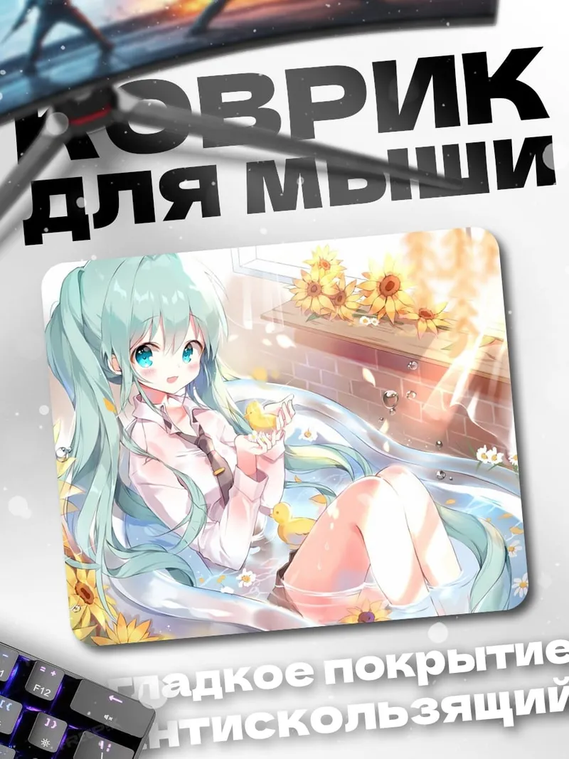 Коврик Аниме девушка с цветами