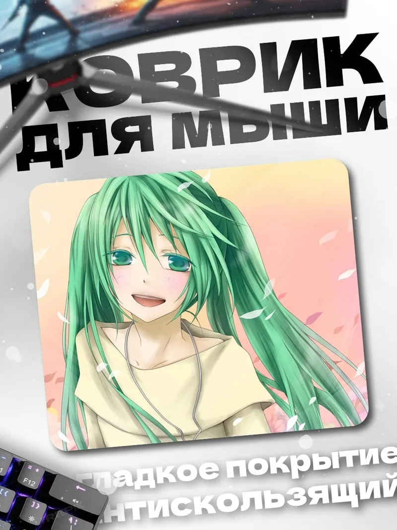 Коврик Аниме девушка с цветами