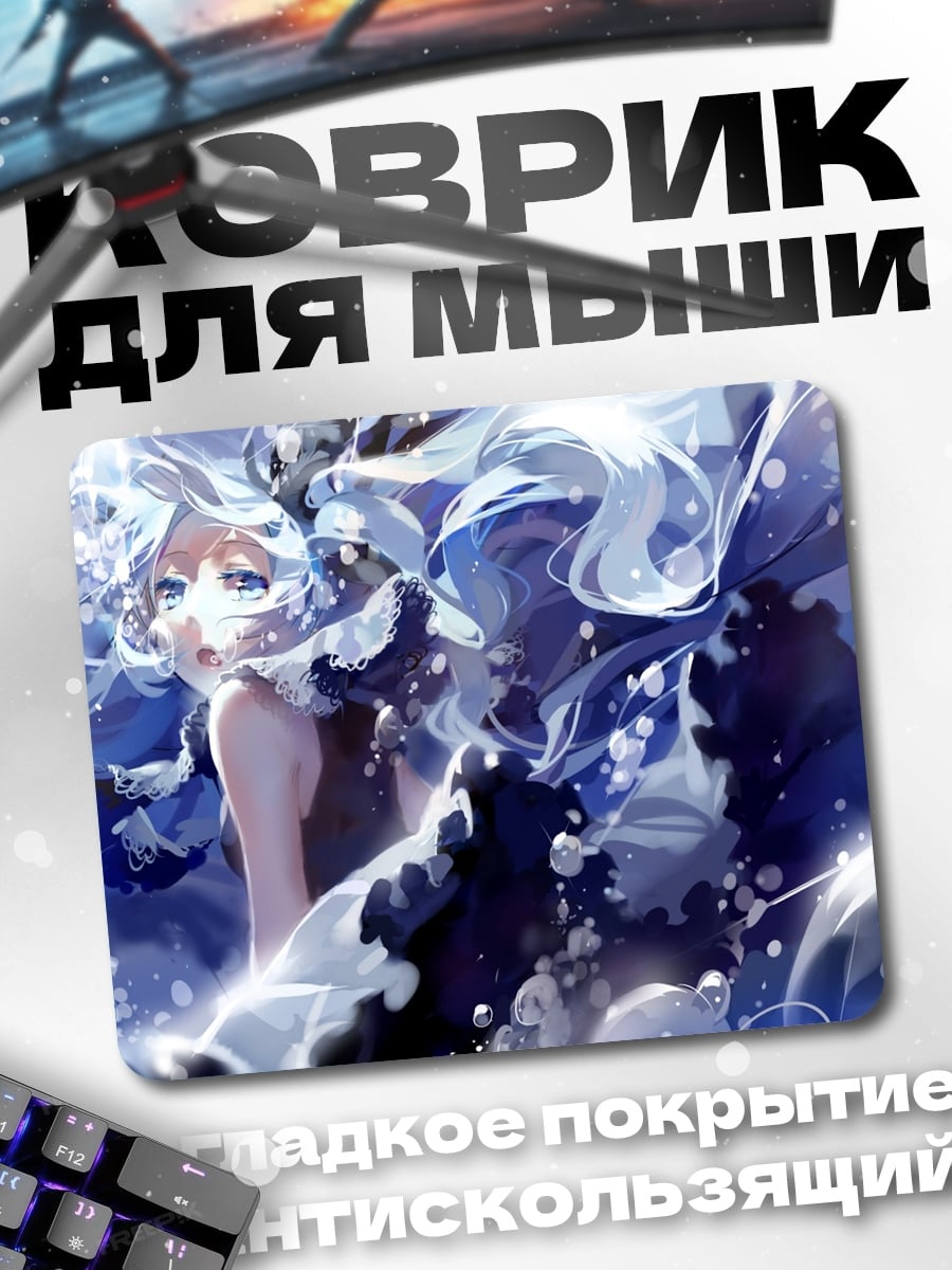 Коврик Девушка в воде