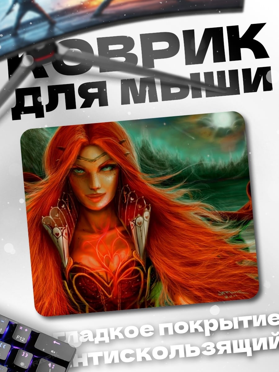 Коврик Огненная девушка