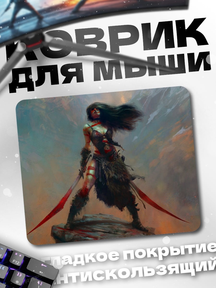 Коврик Воительница с мечами