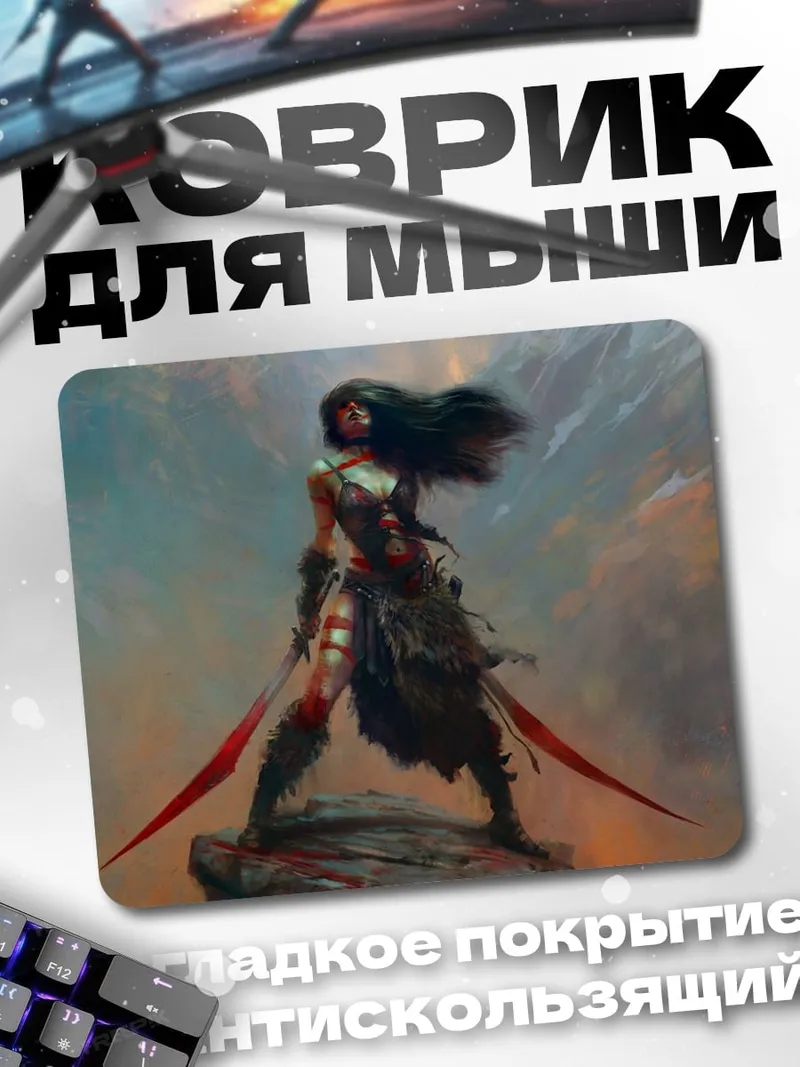 Коврик Воительница с мечами