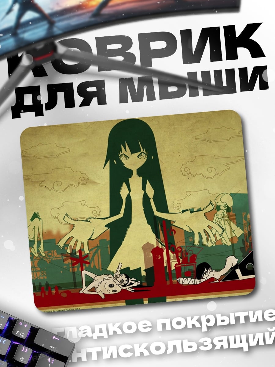 Коврик аниме девушка