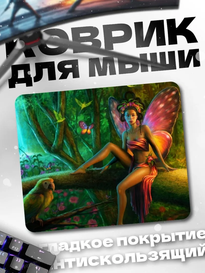 Коврик Фея в волшебном лесу