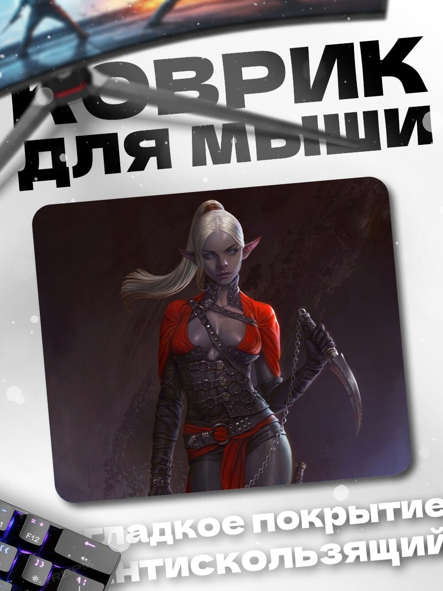 Коврик Эльфийка в красном