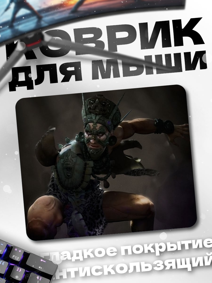 Коврик Воин-шаман