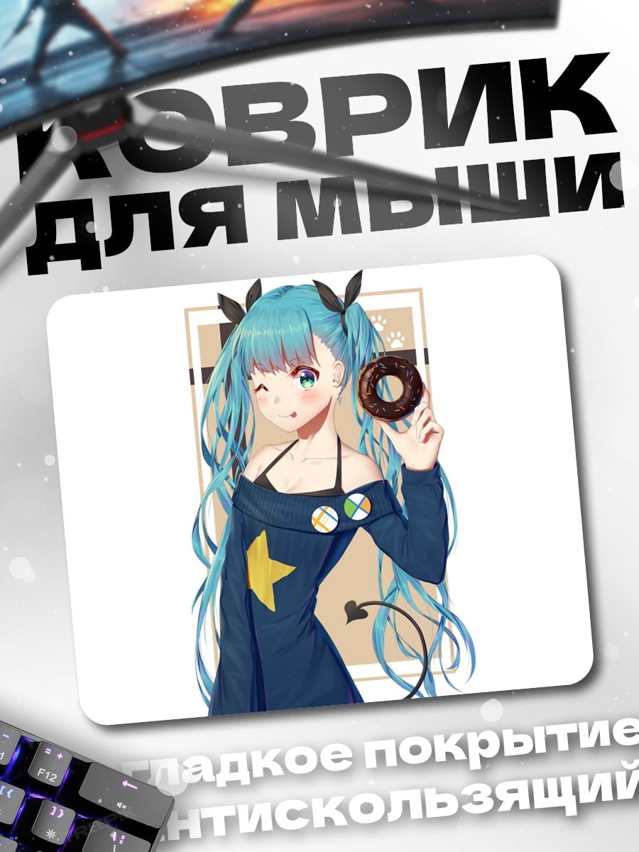 Коврик Аниме девушка с пончиком
