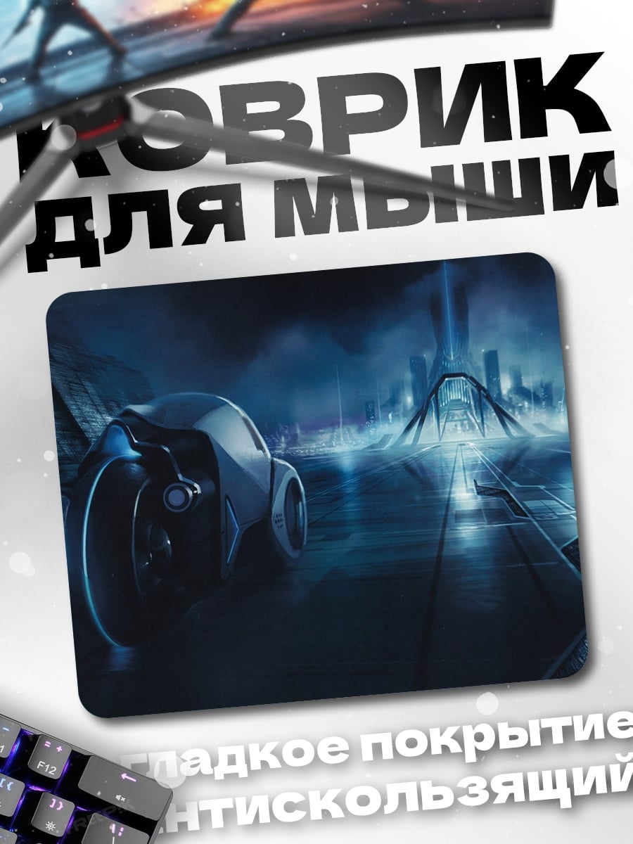 Коврик неоновый автомобиль