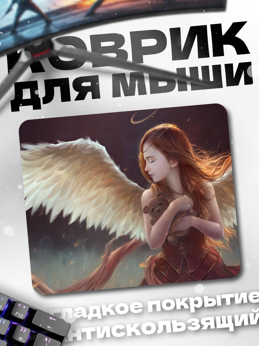 Коврик ангел с крыльями