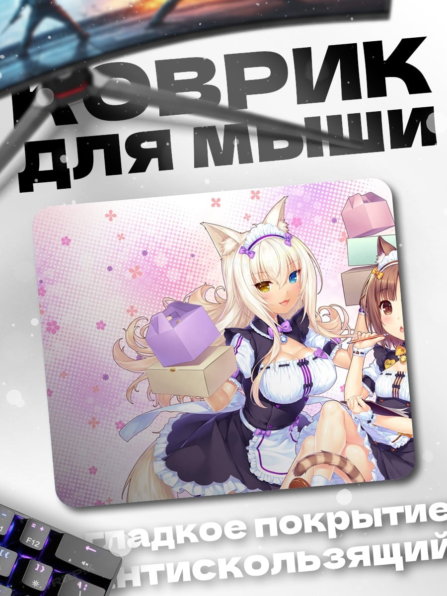 Коврик кошкодевочки с десертом