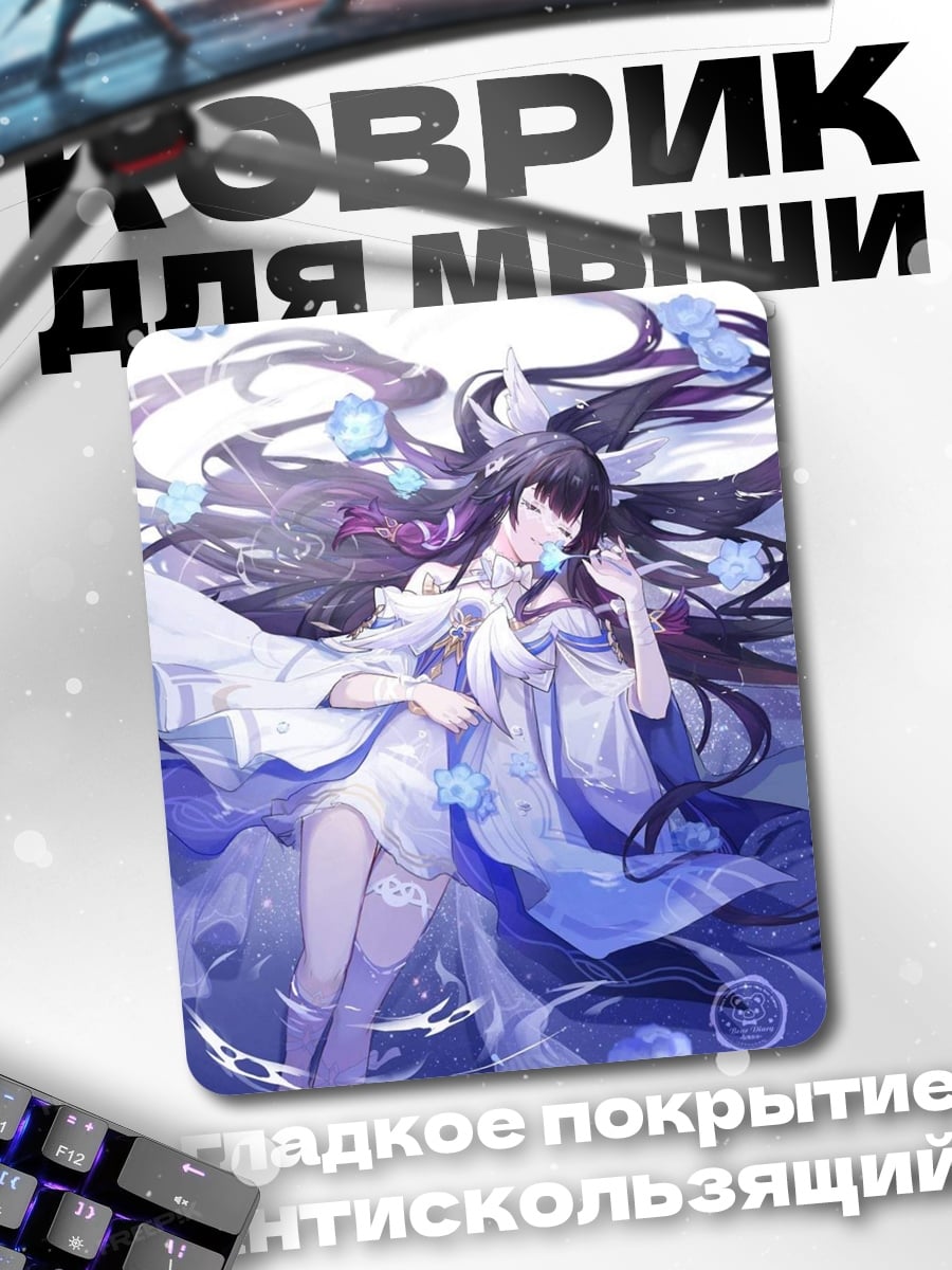 Коврик Японские машины дрифт