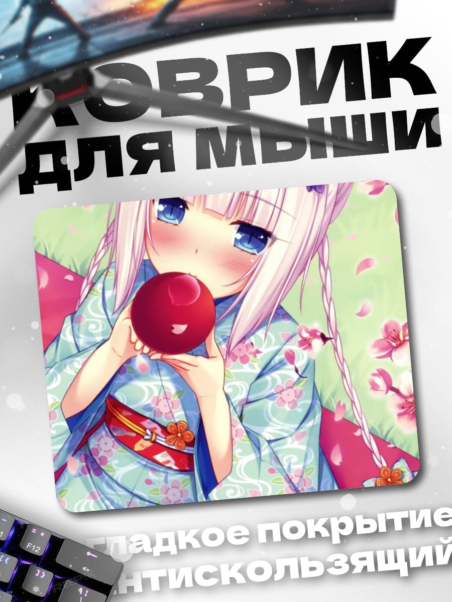 Коврик Кошка девушка с яблоком