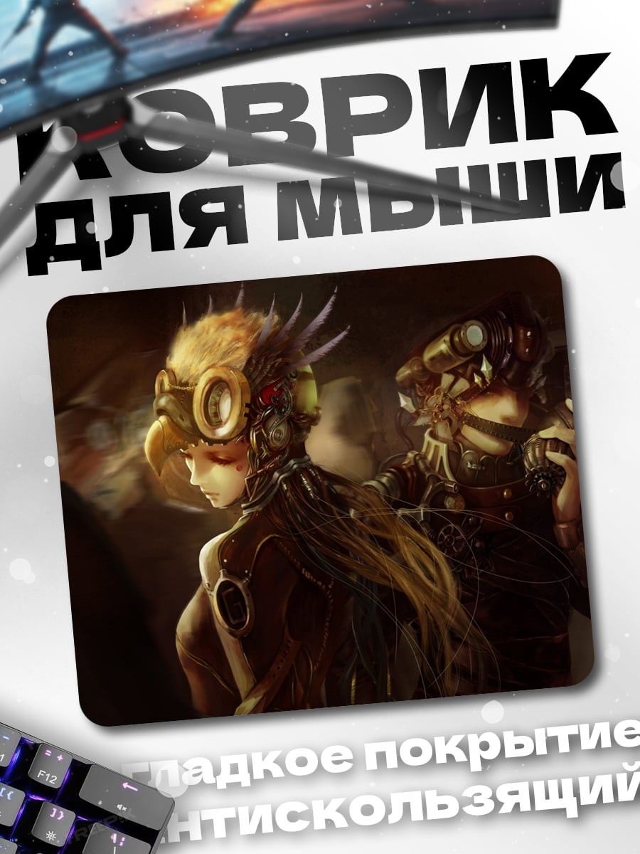 Коврик Стимпанк птица девушка