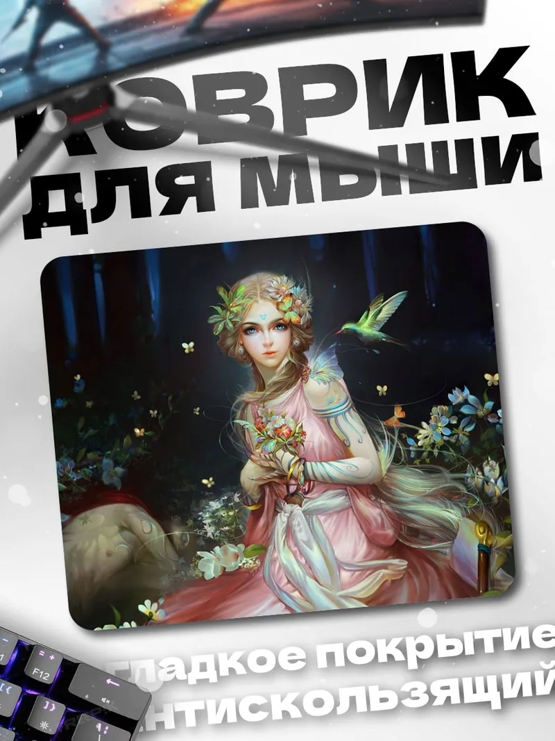 Коврик Лесная фея с птицей
