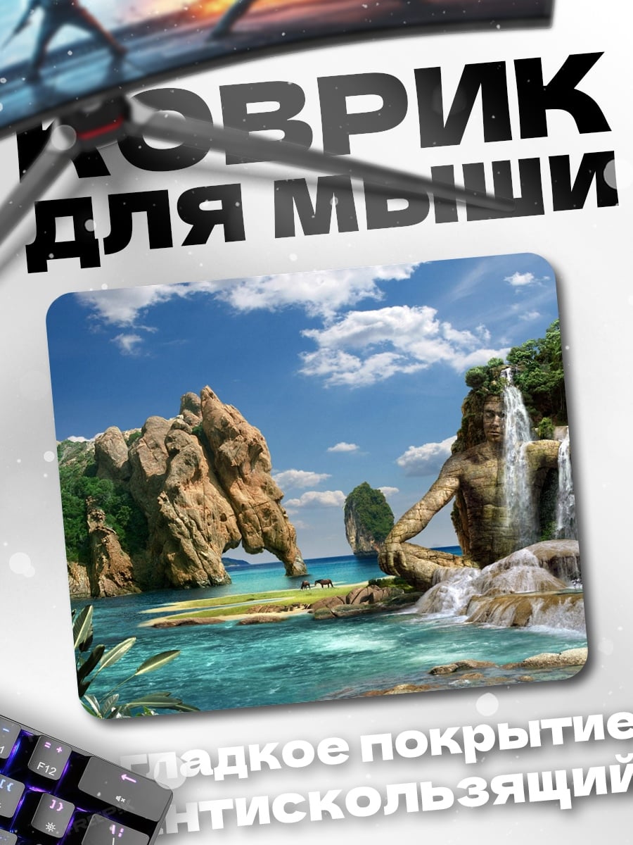 Коврик Водопад в скалах