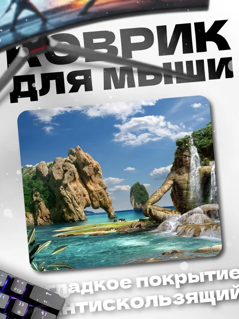 Коврик Водопад в скалах