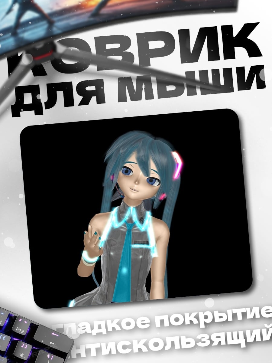 Коврик Аниме девушка поет