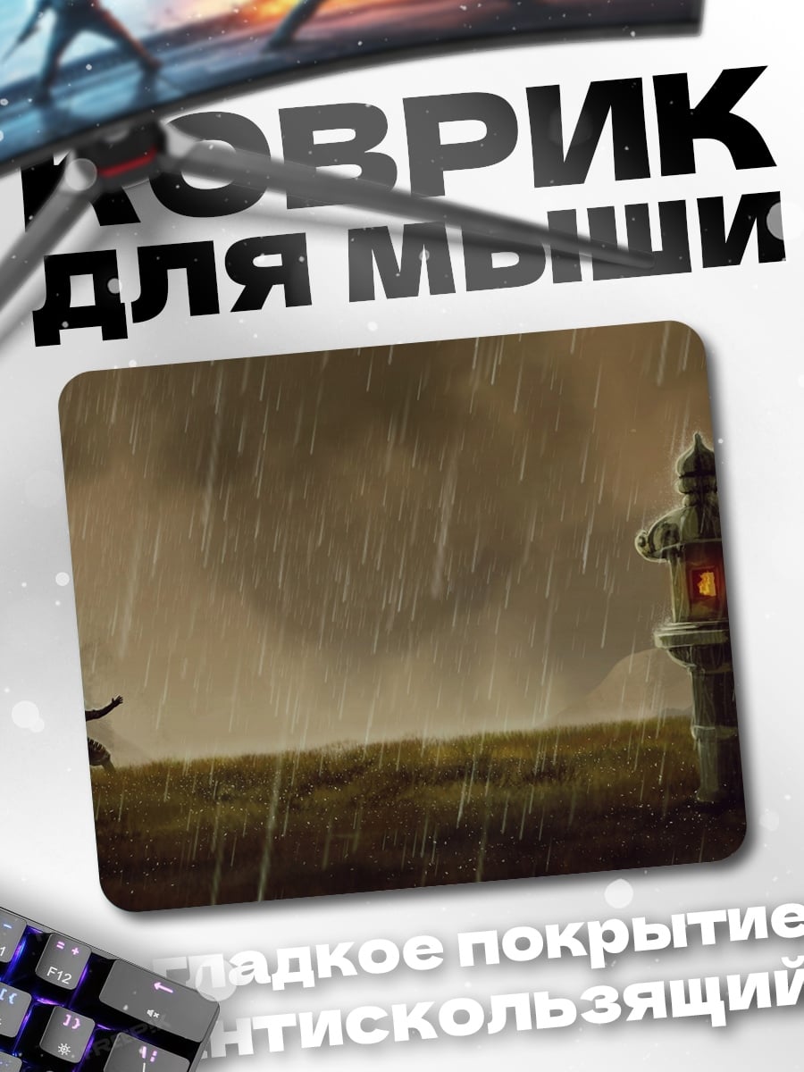 Коврик Дождь и статуя
