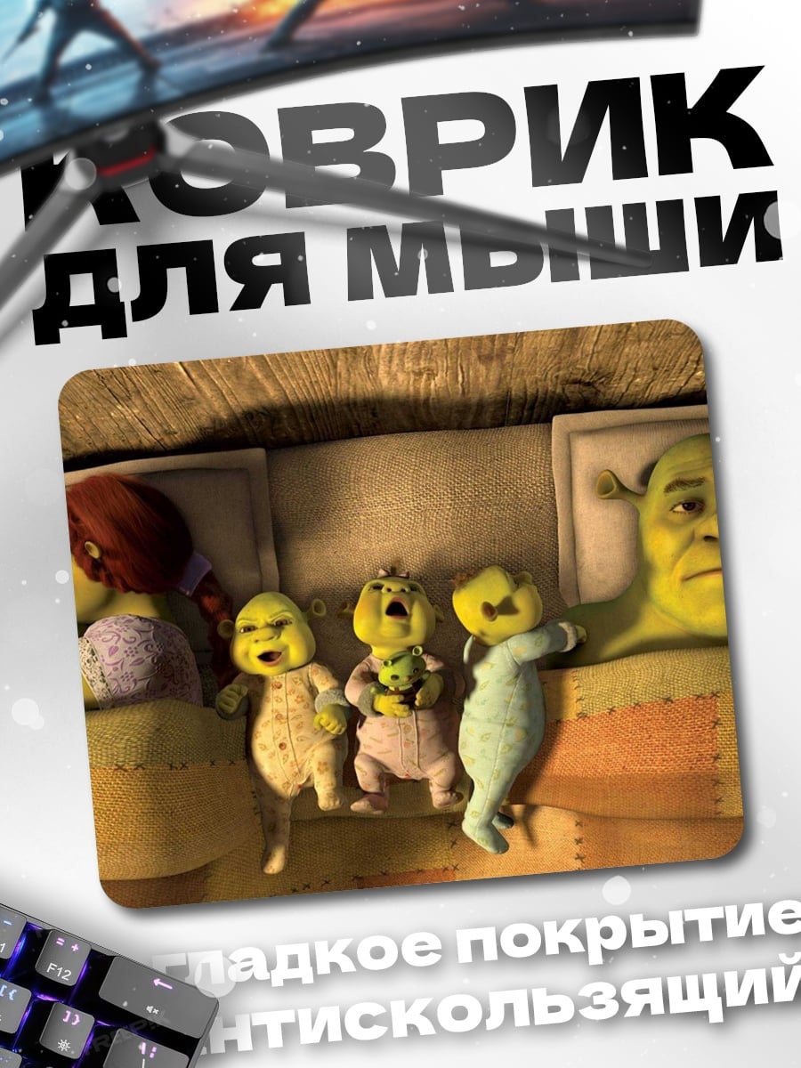 Коврик Семья Шрека