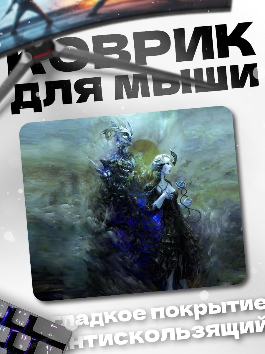 Коврик Ледяной дух пара