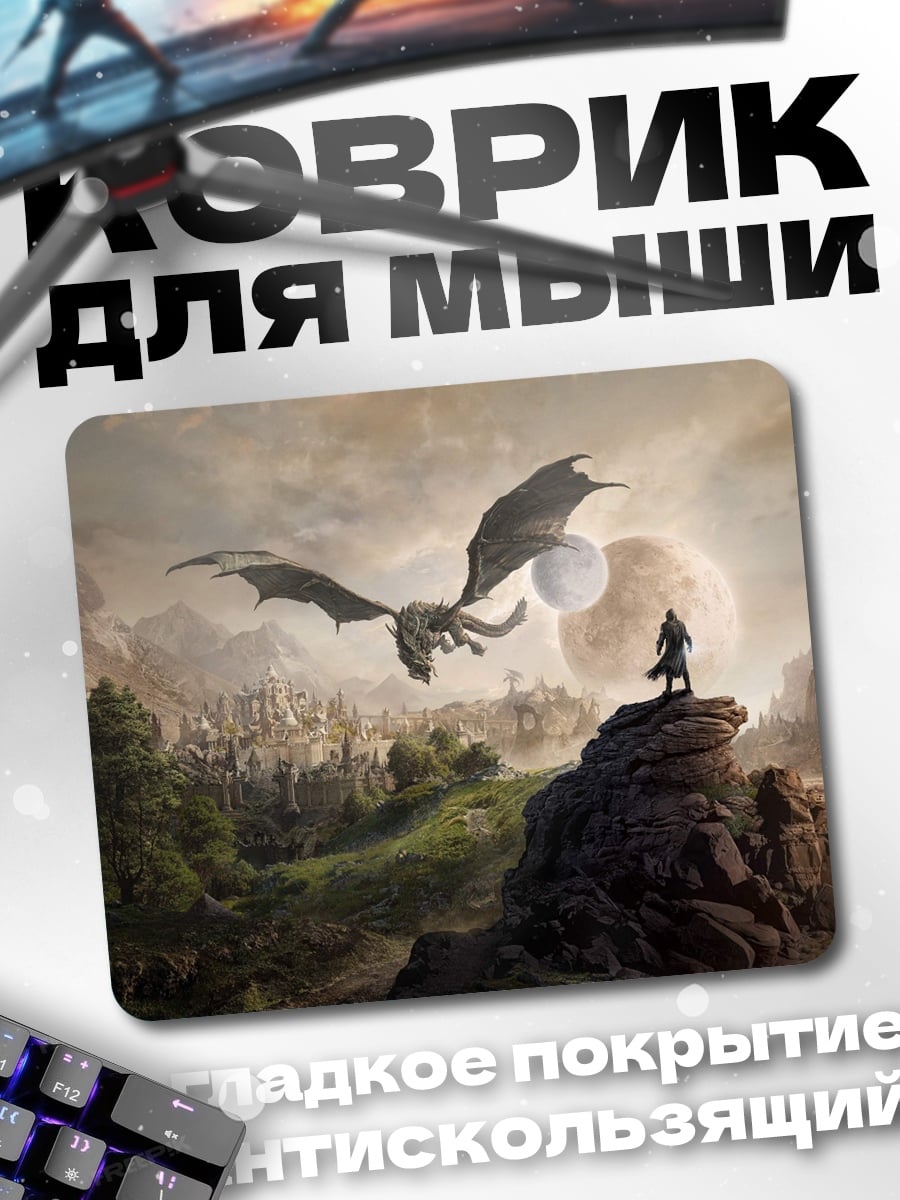 Коврик Всадник дракона