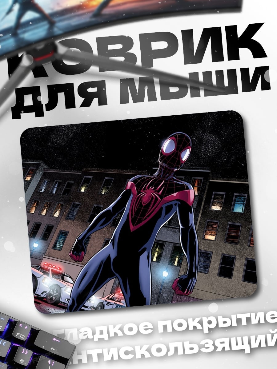 Коврик Человек-паук ночь город