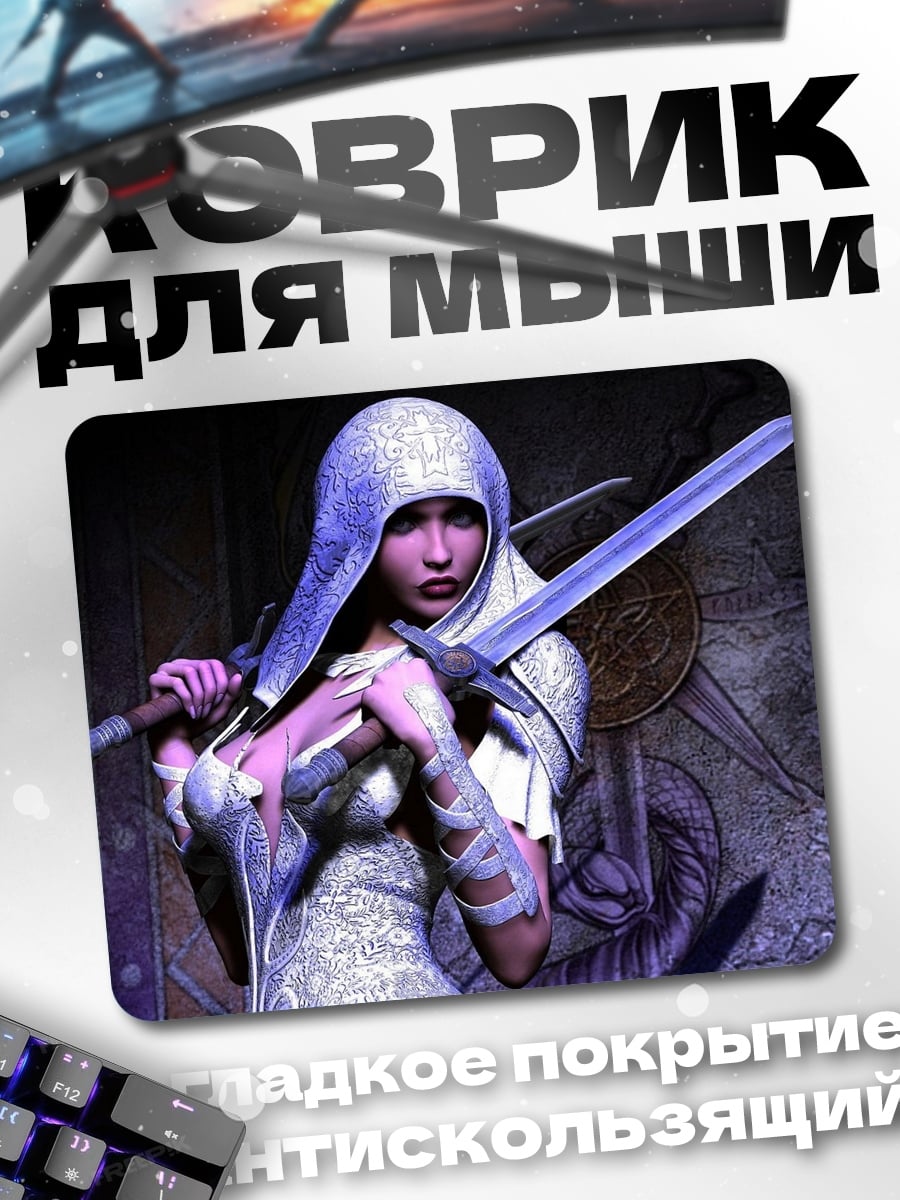 Коврик Воительница с мечами