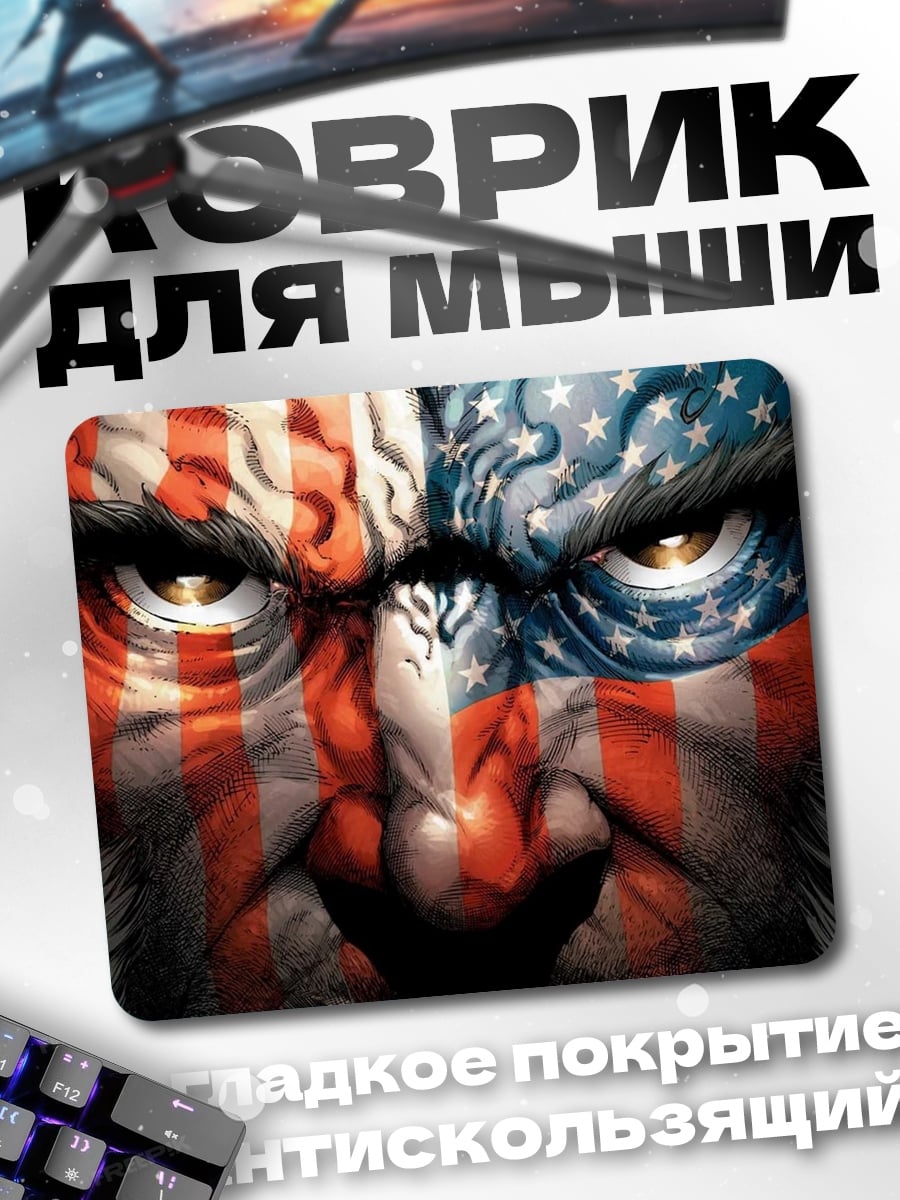 Коврик Американский волк