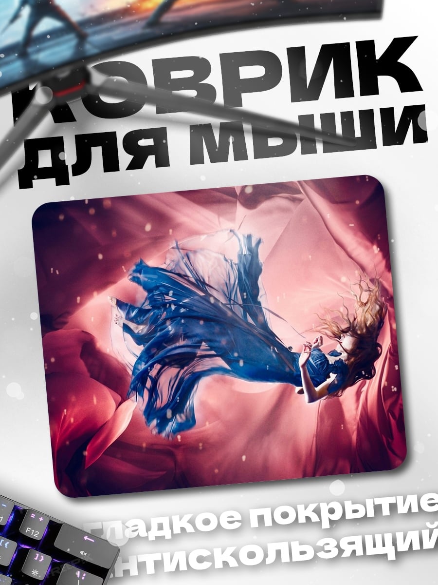 Коврик Синий петушок