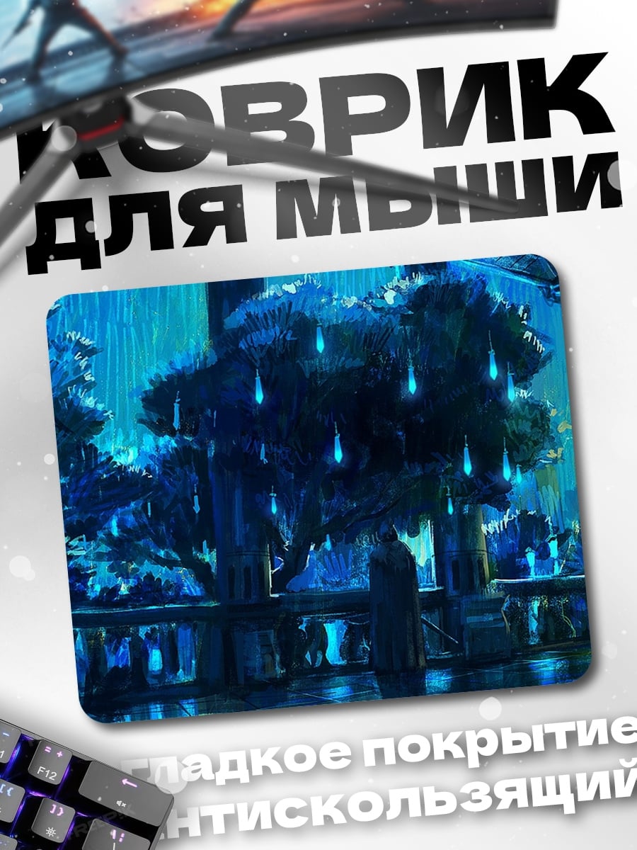 Коврик Волшебный лес