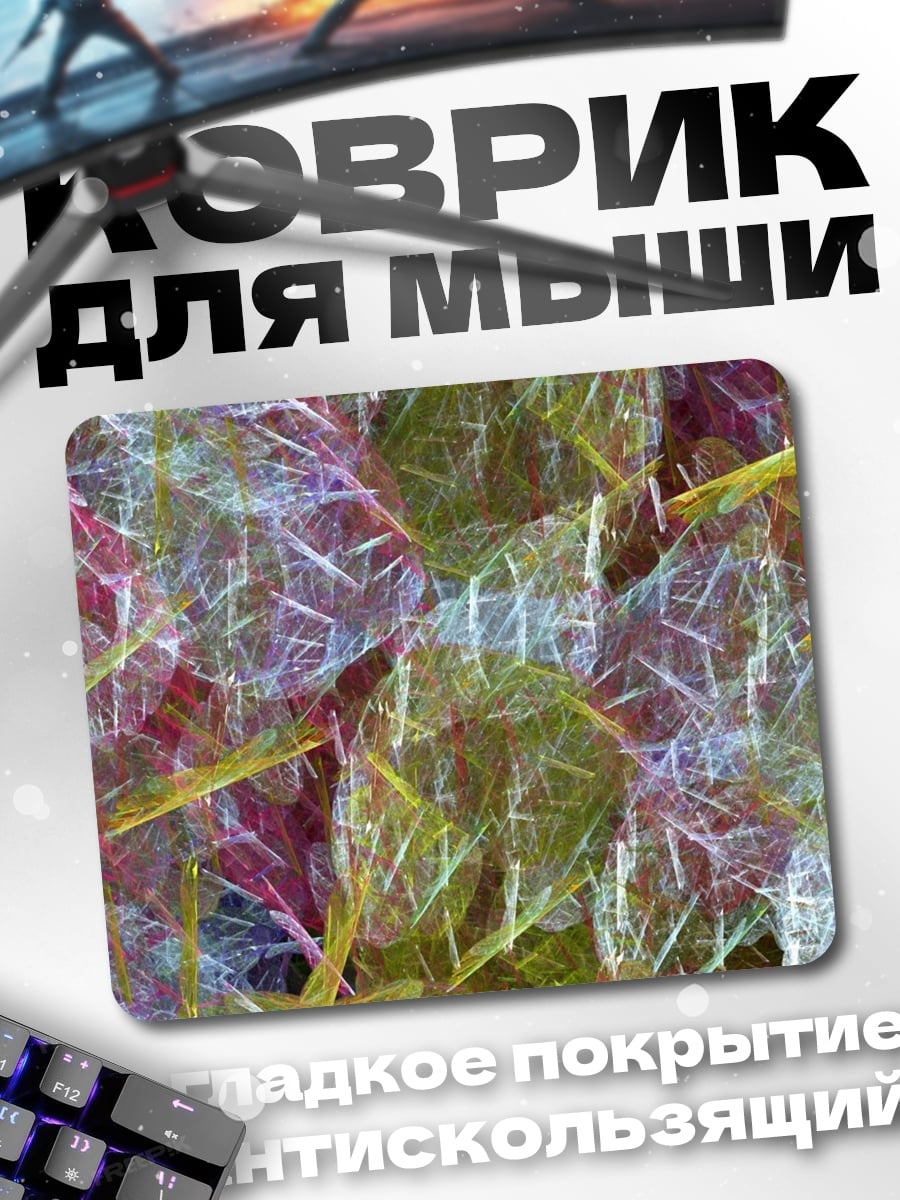 Коврик абстрактные листья узор
