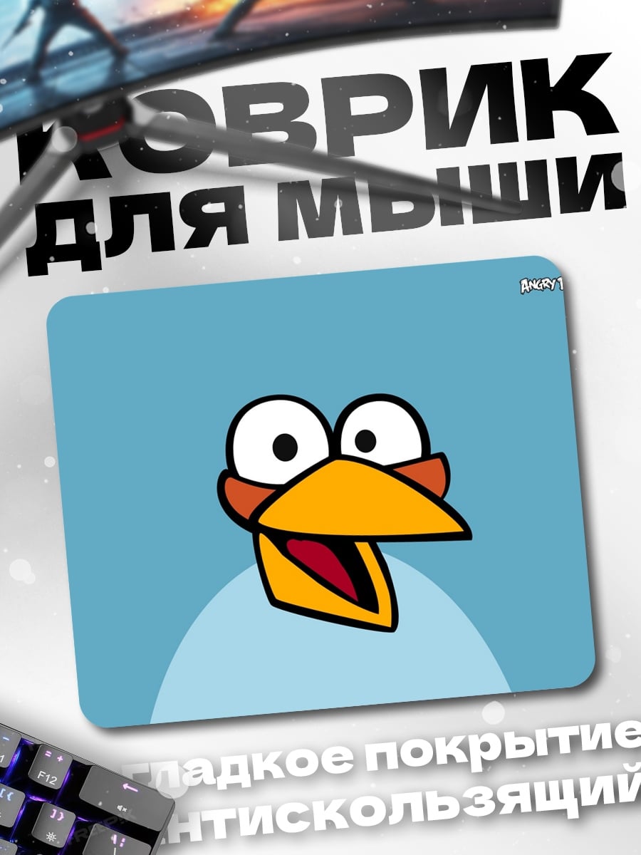 Коврик птица angry birds