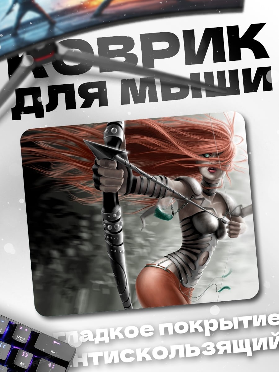 Коврик Лучник в броне