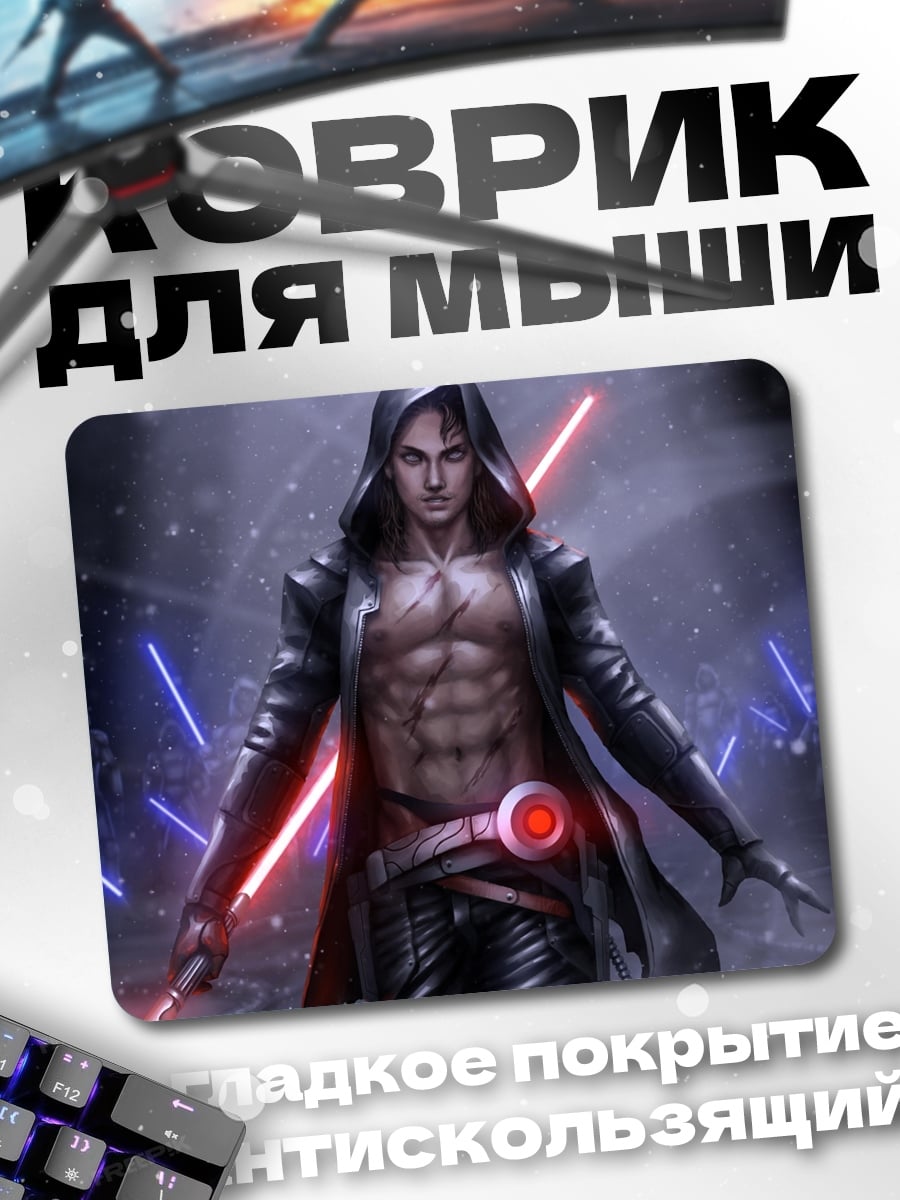 Коврик Воин с мечами