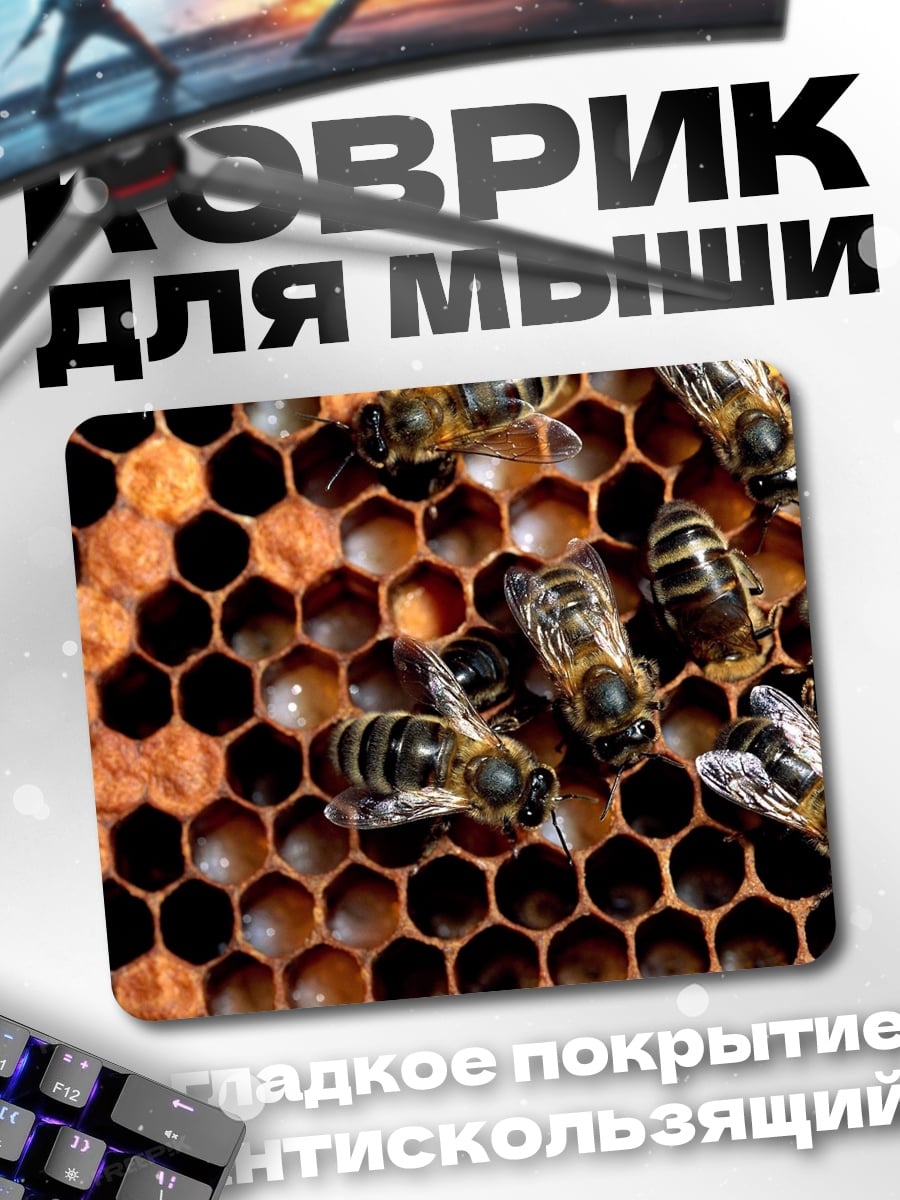 Коврик Пчелы на сотах