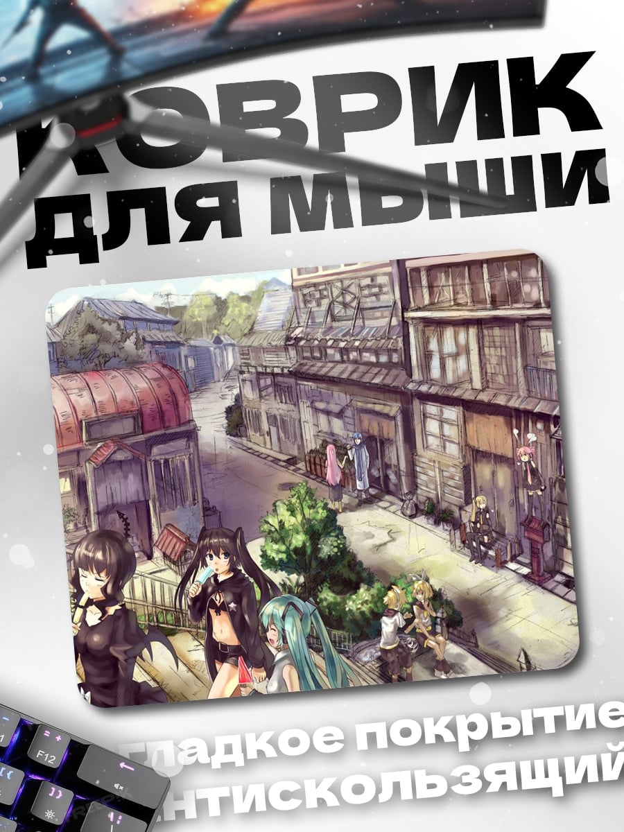 Коврик Аниме девушки на улице