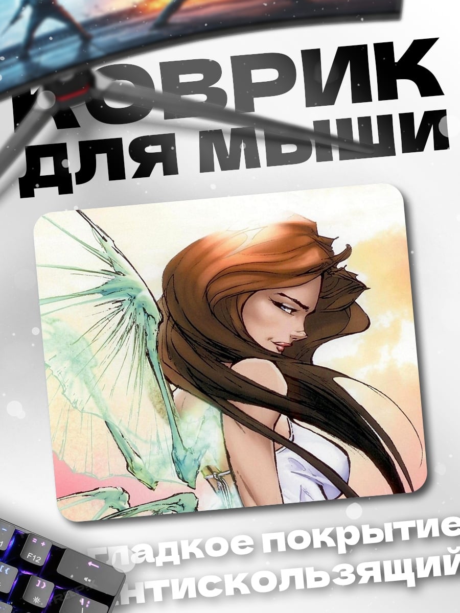 Коврик Ангел с крыльями