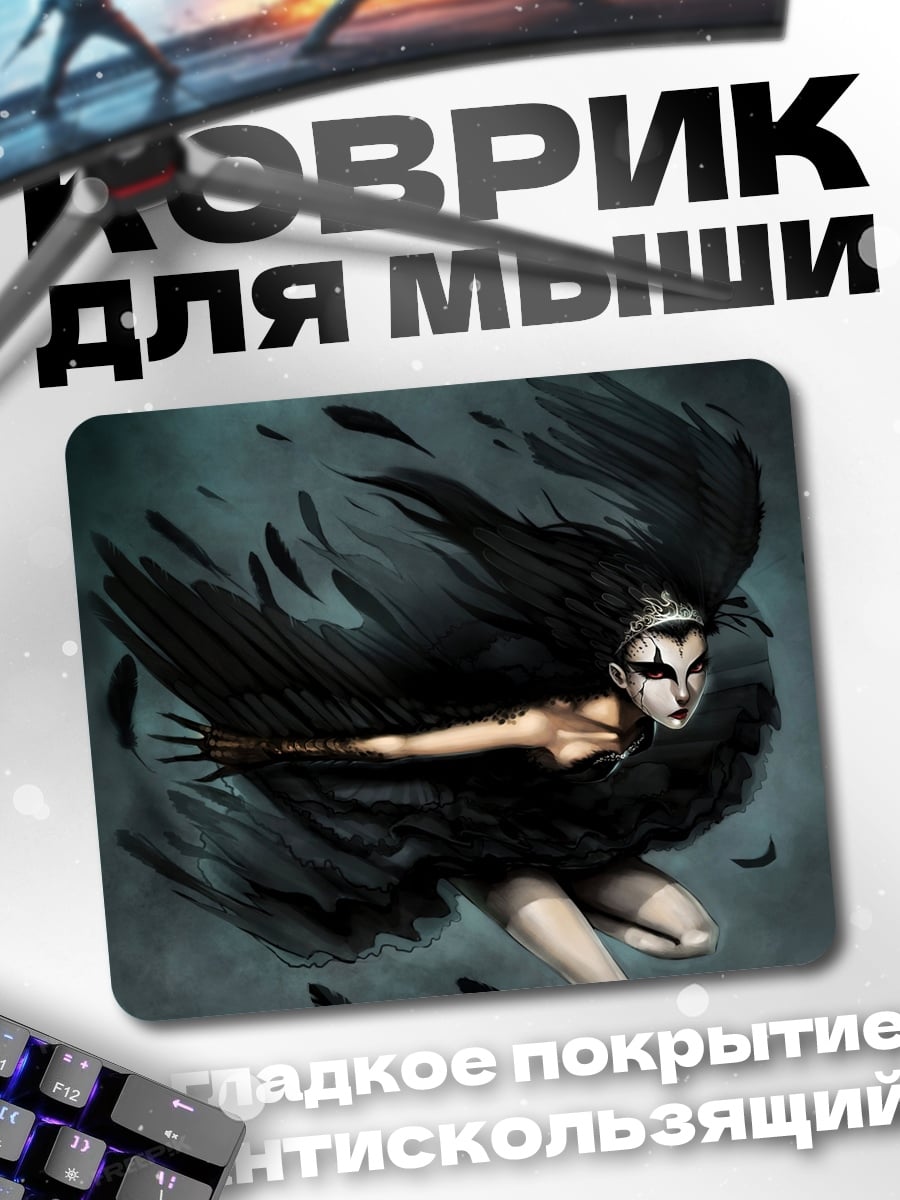 Коврик Девушка-ворон