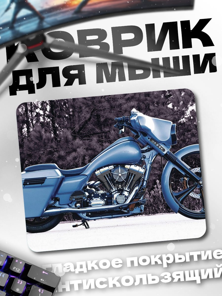Коврик Голубой кастомный мотоцикл