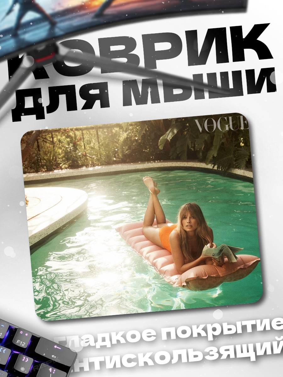 Коврик Девушка у бассейна