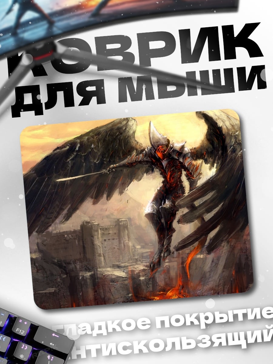 Коврик Ангел с крыльями