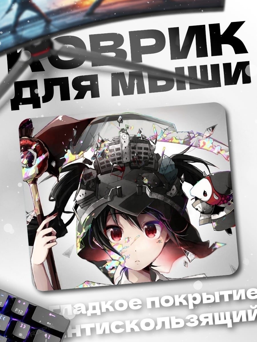 Коврик Аниме девочка в космосе