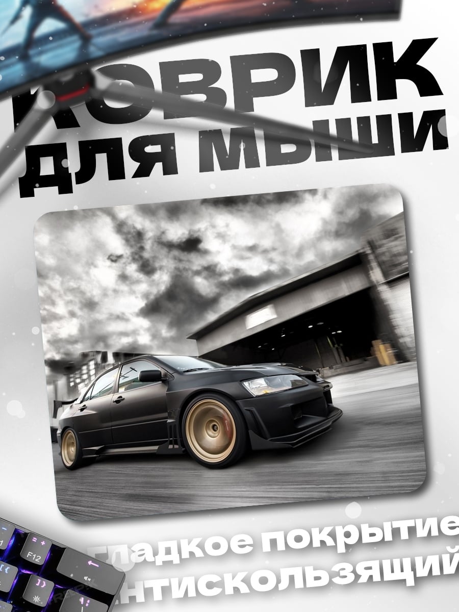 Коврик Черный спорткар