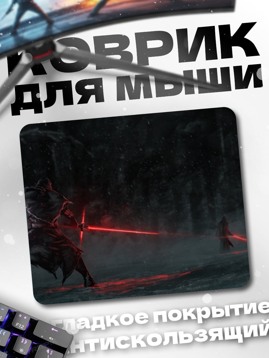 Коврик Красный клинок
