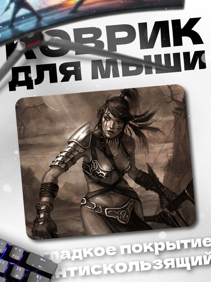 Коврик воин в доспехах