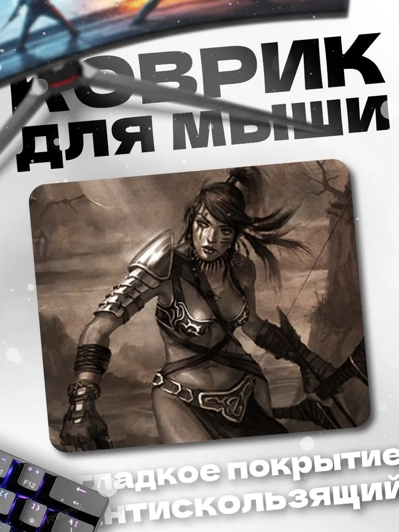 Коврик воин в доспехах
